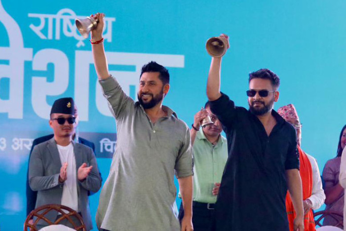 घण्टी बजाएर रास्वपाको प्रथम महाधिवेशन उद्घाटन